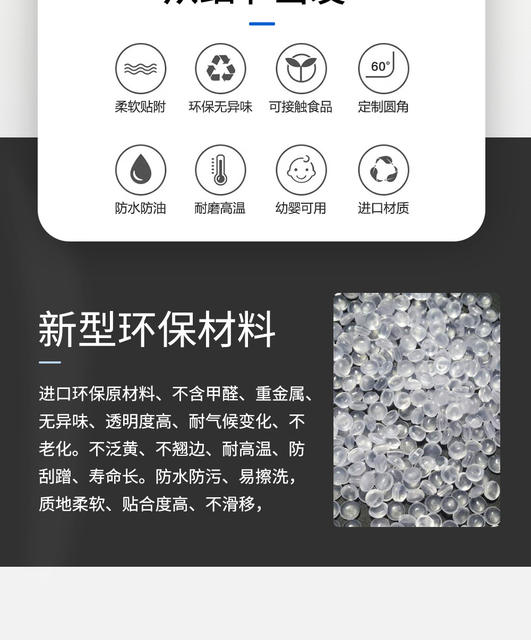 PVC Table Mat Waterproof and Oil-proof Non-washable Anti-scalding Soft Glass Dining Table Coffee Table Mat TV Cabinet Transparent Crystal Tablecloth detail 3