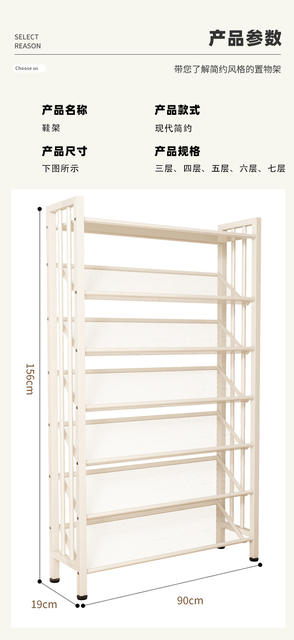 Simple Shoe Rack for Home Use, Multi-Layer Wall-Mounted Shoe Storage Rack for Dormitory, Easy Entryway White Iron Storage Rack detail 3