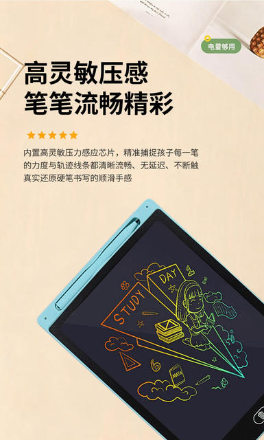 Children's Lcd Drawing Board, Handwriting Board, Blue Light-Free Color Graffiti Lcd Small Blackboard, One-Click Screen Clearing, Hand-Drawing Board detail 6