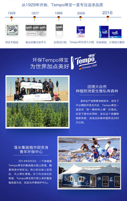 Tempo Depo Pull Paper Towel Thickened 4 Layers 90 Pickup 18 Pack FCL Napkin Napkin One-piece Paper detail 11