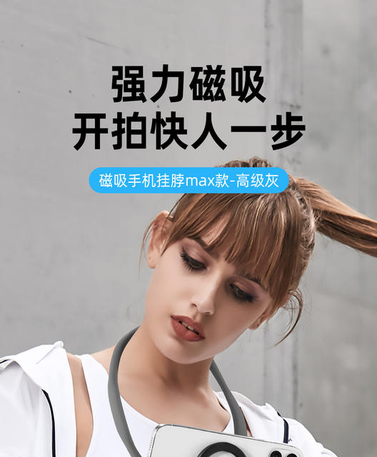 New mobile phone neck bracket viewing angle shooting equipment video chest fixed wear anti-shake live vlog outdoor detail 5