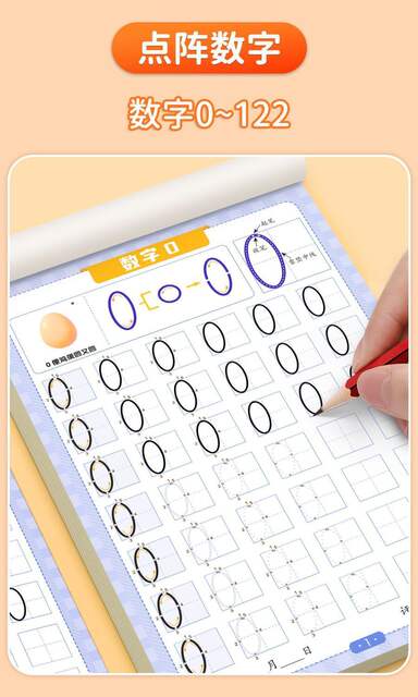 Daily Practice Workbook for Transitioning from Kindergarten to Elementary: Number Writing, Pinyin Dot Matrix, Pen Control Training for Children Aged 3-8 detail 5