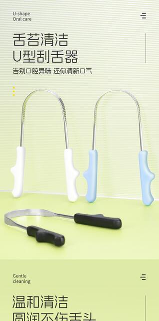 Cross-Border Stainless Steel Tongue Cleaner Tongue Brush U-Shaped Scraper for Bad Breath Cleaning Oral Care Tool Wholesale detail 1