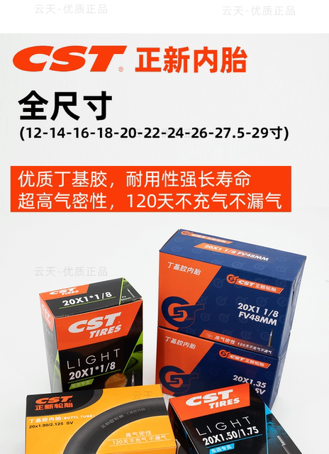 Cst Zhengxin Inner Tube 12-14-16-18-20-22-24-26- 27.5-99inch C Bicycle Tire Inner Tube detail 2