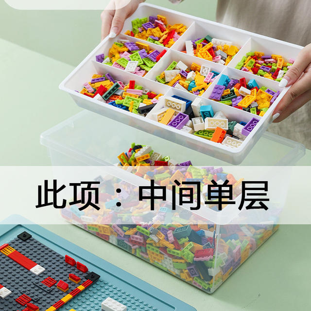 Direct Supply wholesale large kindergarten toy storage box children's building blocks Lego storage box transparent storage box with lid