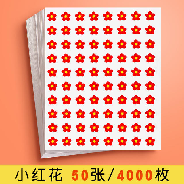 Children's reward stickers Primary School kindergarten little red flower thumb stickers teacher special cartoon cute stickers
