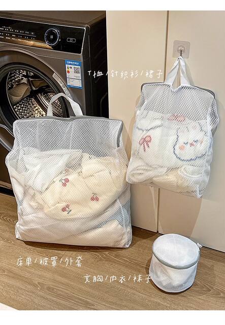 Newly Upgraded Honeycomb Mesh Laundry Bag, Three-Dimensional Portable Underwear and Bra Protective Wash Bag, Wool Sweater Machine Wash Anti-Deformation detail 8