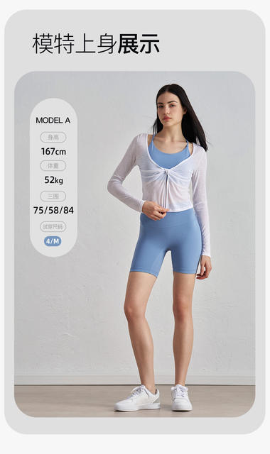 Huanpan Sports Shorts Women's Summer Thin Three-Point Outdoor Training High-Waisted Belly-Lifting Butt-Lifting Tight Cycling Pants Yoga Pants detail 2