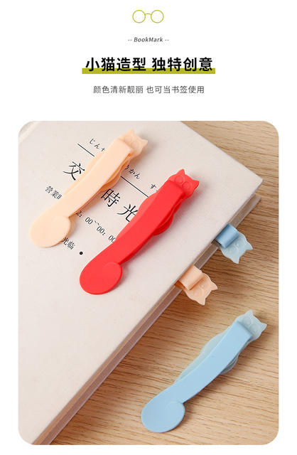 Automatic Follow-up Bookmark Home Student Soft Silicone Deformation-free Simple and Practical Multifunctional Reading Note Clip detail 9