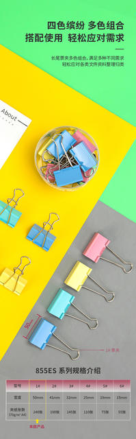 Deli Color Long Tail Clip Dovetail Clip Color Test Paper Clip Folder Book Long Tail Clip Phoenix Tail Clip Combination Mixed detail 3