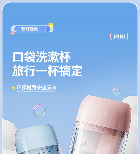Mini Travel Portable Toothbrush Mouthwash Cup Brushing Cup Set Portable Family Wash Toothpaste Toothbrush Box detail 1