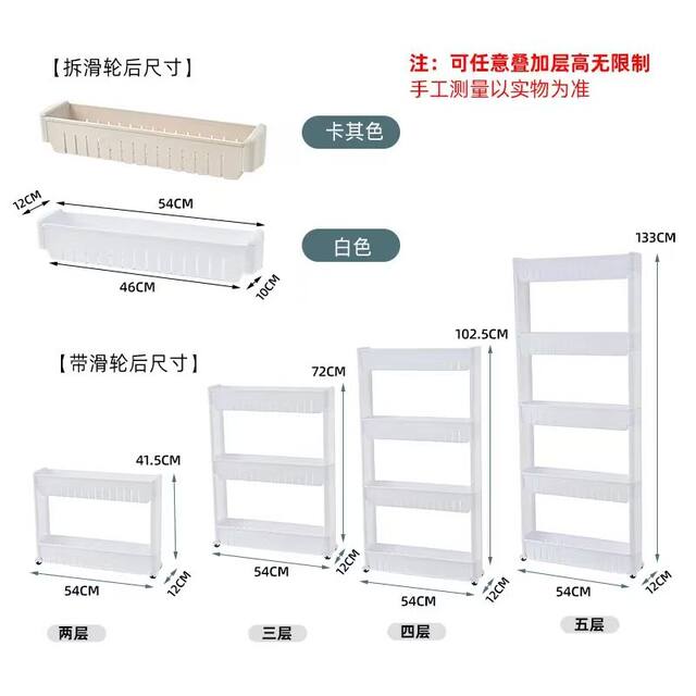 12cm Bathroom Storage Rack, Floor-Standing Toilet and Bathroom Narrow Gap Organizer, Small Cart for Kitchen Crevice Storage detail 4