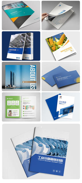 Magazine Books Enterprise Album Printing Training Materials Catalog Booklet Printing Publicity Album Printing Factory detail 8
