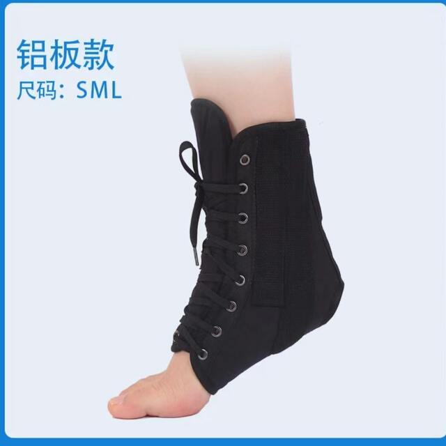 Cross-border ankle protection fixed belt ankle sprain dislocation fixed support ankle clip comfortable breathable strap ankle protection