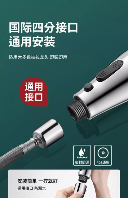 Pull-Out Faucet Replaceable Nozzle Accessories Kitchen Sink Special Retractable Extender Spout detail 7
