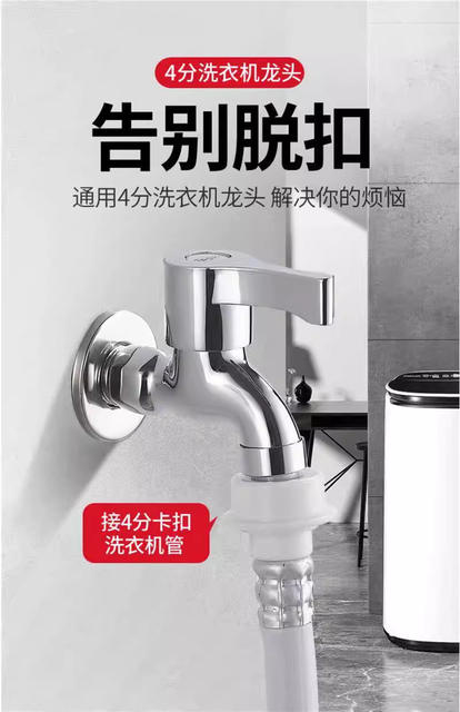 All-Copper Washing Machine Quick-Open Slow-Open Connector Four-Point Faucet Cold Water Faucet Tap Water Bathroom Small Faucet detail 6