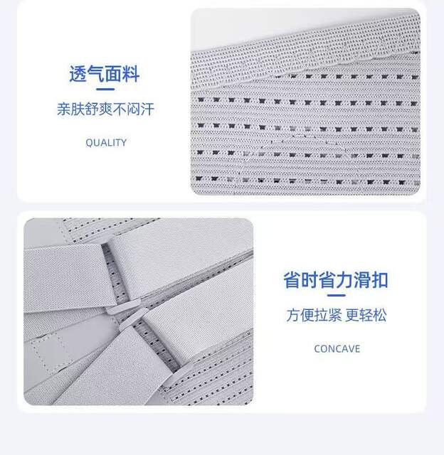 Medical waist belt fixed support lumbar disc self-heating lumbar pain breathable traction correction sprain sedentary essential detail 12