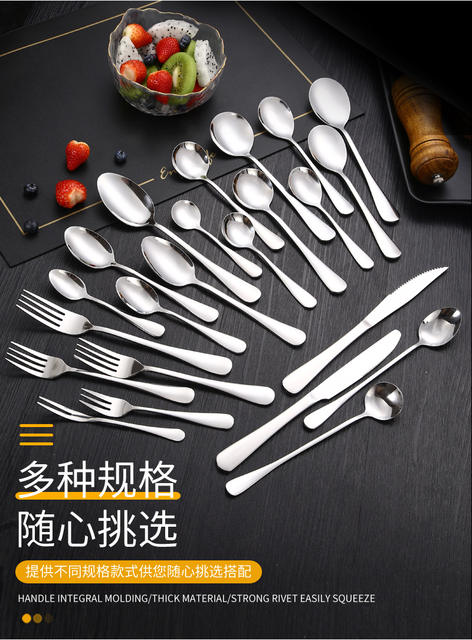 Cross-Border 1010 Stainless Steel Tableware Western Steak Knife, Fork and Spoon Set Hotel High-End Dessert Coffee Spoon and Fork detail 5