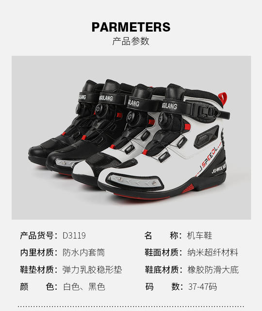 Four-Season Waterproof and Wear-Resistant Cycling Boots for Men and Women, Motorcycle Shoes, Motorcycle Cross-Country Rally Knight Boots, Special for Riding detail 4