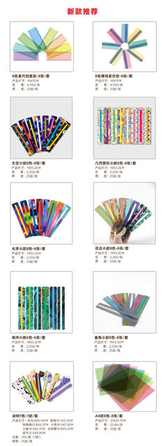 Amazon Guided Reading Aid Pet Plastic Bookmark Highlight Strip Student Reading Disorder Colorful Transparent Bookmark detail 3