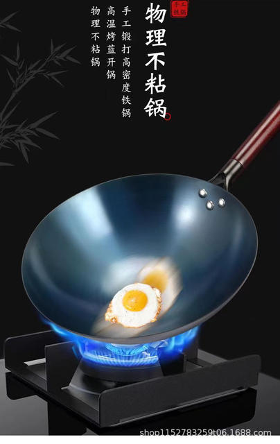 Old-Fashioned Iron Wok with Round Bottom, Non-Stick, Suitable for Home Use, No Coating, Suitable for Induction Cookers, Cooking Pot, No Need to Pre-Season, Wholesale detail 10