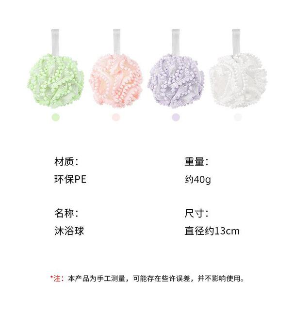 Large Bath Ball Foaming Scrubber, Bath Towel, Bath Flower Ball That Doesn'T Fall Apart, Household Bathroom Supplies, Bath Ball That Can Be Hung, Suitable for Women detail 2
