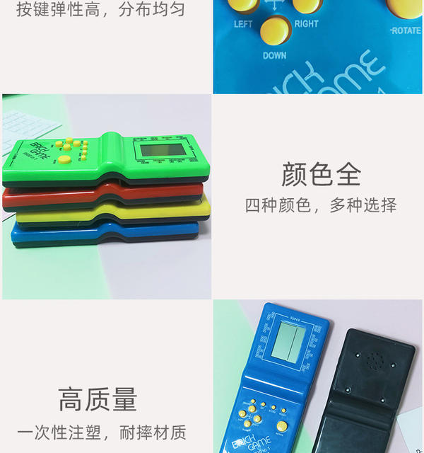 After 80 nostalgic toys Tetris game box gift children hot handheld game machine wholesale detail 9