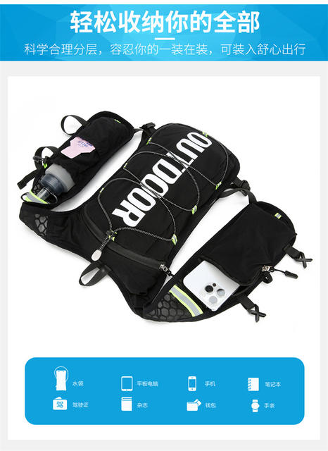 Amazon 5L Vest Cycling Bag for Men and Women, Marathon Running Backpack, Cross-Border Wholesale Outdoor Sports Hydration Bag detail 8