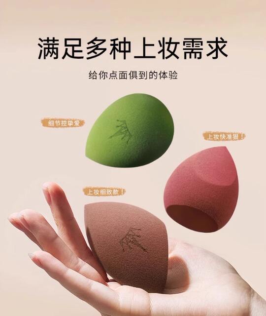 Ermu Tao Makeup Sponge, Foundation Sponge, Makeup Application Tool, Dry and Wet Use, Beginner-Friendly detail 5
