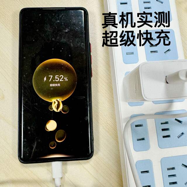 3C Certified Fast Charging Charger Suitable for 66 Huawei Chargers, Android Charging Head, Mobile Phone Charger, Fast Charging Set detail 2