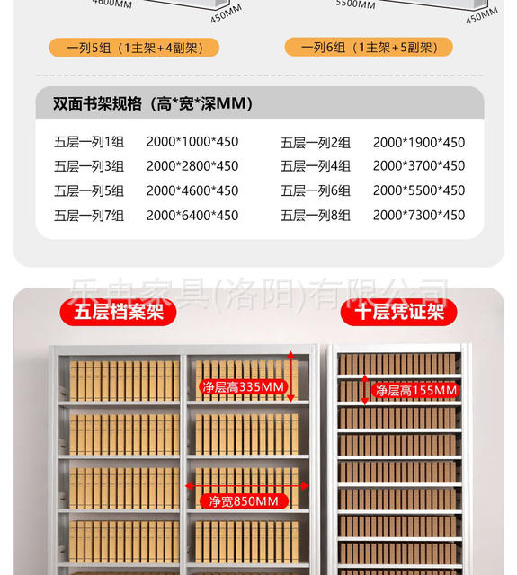 Steel File Rack, Information Rack, School Library Bookshelf, Archive Room Single/Double Document Rack, File Shelf, Medical Record Rack detail 12