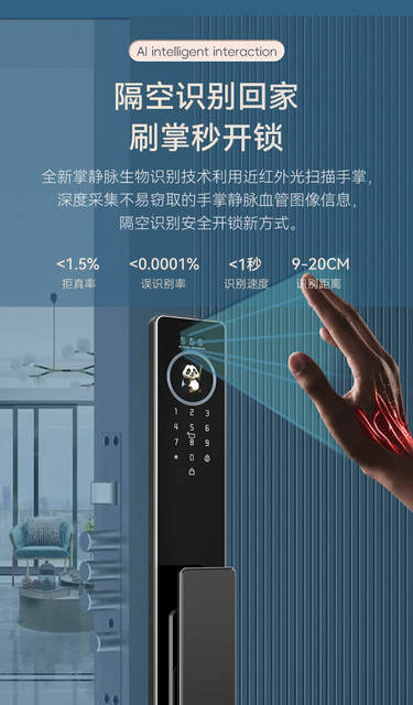 Ai Face Recognition Smart Lock, Home Smart Door Lock, Fingerprint Password Lock, Entry Door Anti-Theft Door Electronic Lock, Cross-Border detail 7