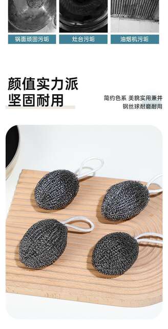 Self-contained lanyard steel ball stainless steel cleaning ball large 30g kitchen cleaning household cleaning brush pan dishwashing ball detail 5