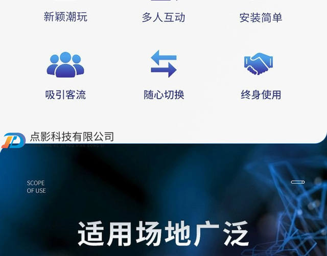 5D Holographic Projection Restaurant Wall Immersive Light and Shadow Banquet Hall Theme Hotel Ground Exhibition Hall Underwater World detail 3