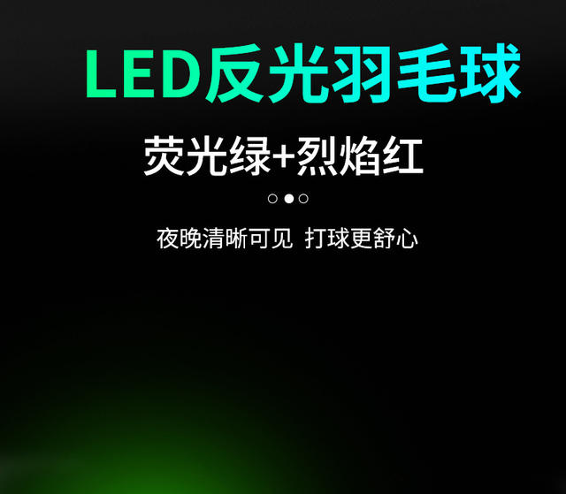 Peak genuine goods Professional Windproof Super Resistant Playing Head Luminous Nylon Badminton Outdoor Training Stable Flying Wind Resistance detail 12