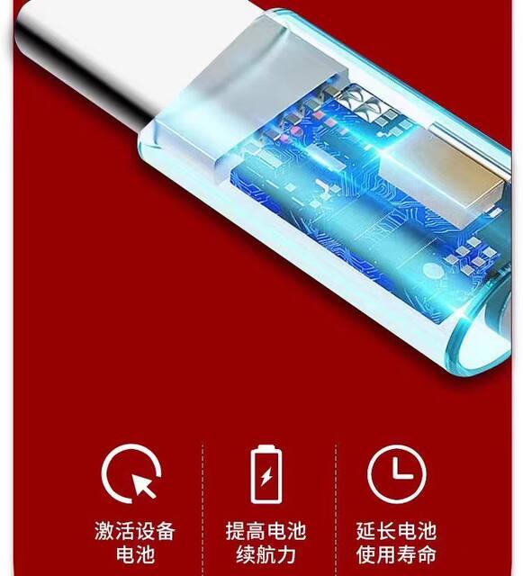 200W charging line for VIVO/iQOO mobile phone 11pro charging line 120W flash charging line 11s double typec10 detail 7