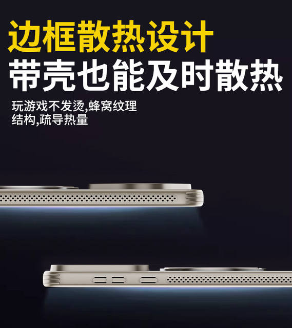 Suitable for Huawei Pura80 Cooling Magnetic Phone Case 80Pro+ Ultra-Thin Matte Back Panel Stand Protective Cover 70 detail 11