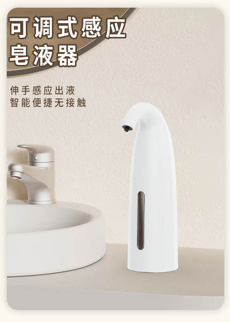 New Automatic Sensor Hand Sanitizer Dispenser, Liquid Soap Dispenser, Bathroom Shower Gel Soap Dispenser, Cross-Border In-Stock detail 1