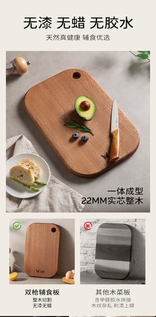 Double-Sided Cutting Board Made of Whole Wood from Double-Rolled Ebony Wood, Suitable for Home Use, Kitchen-Specific, Antibacterial Chopping Board detail 8
