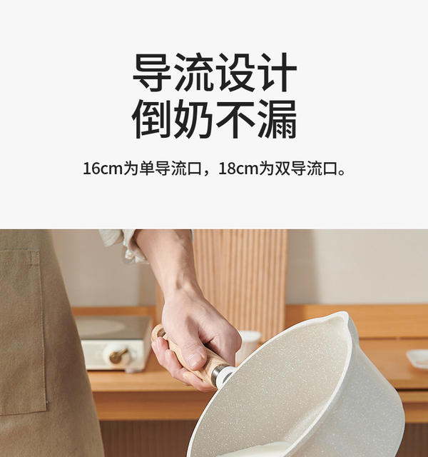 British Mingjue Maifan Stone Small Milk Pot Baby Food Supplementary Pot Baby Frying Pan Non-Stick Pot Household Noodle Pot detail 10