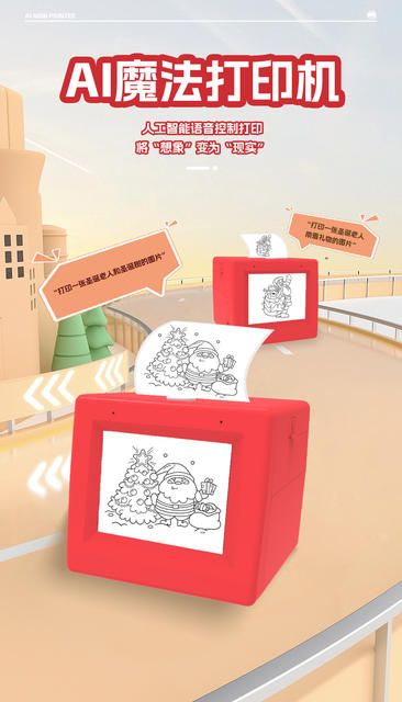 Cross-Border Exclusive Supply of Voice Conversation Ai Printer, Mini Children's Smart Portable Thermal Pocket Q15 Printer detail 2