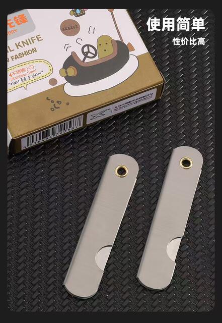 Pioneer Carbon Steel Folding Knife Student Paper Cutting Pencil Multi-purpose Knife Foldable Portable Knife Office Cutting Scissors detail 12