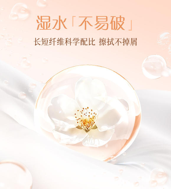 Heart-To-Heart 3 Packs of Tissue Paper 100 Napkins Household Paper Gold Facial Tissue Heart-To-Heart Toilet Paper Wholesale detail 5