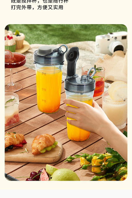 Ouke Juicer Household Portable Multifunctional Smoothie High Power Ice Breaker Electric Fruit and Vegetable Juicer detail 8