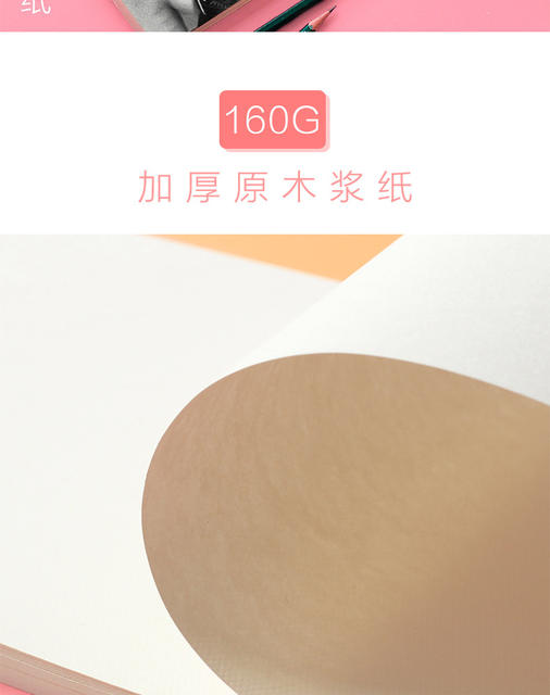 Art sketch paper drawing paper thick 4K four open watercolor paper gouache paper A4 color lead drawing paper special Book 8K eight detail 3