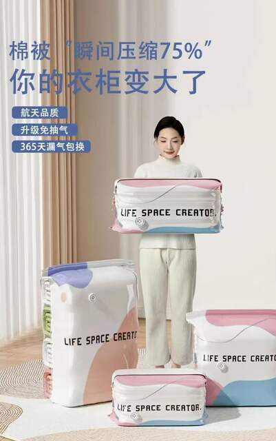 Cross-border Thickened 3D Non-pumping Stereo Bag Vacuum Quilt Compressed Bag Quilt Clothes Down Storage Bag Moisture-proof detail 3