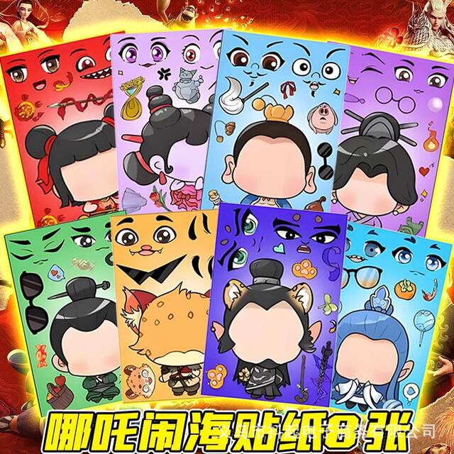 Wonderful Cute Changeable Stickers for Girls, Fun Dress-Up Games, DIY Stickers, Handmade Kidsren's Toys, Handbook Stickers detail 10