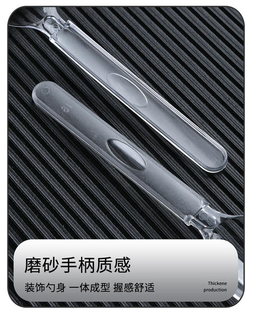 Disposable Spoon Individually Packaged Plastic Ice Powder Dessert Ice Cream Cake Fork Takeaway Packaged Fork Spoon Commercial detail 11