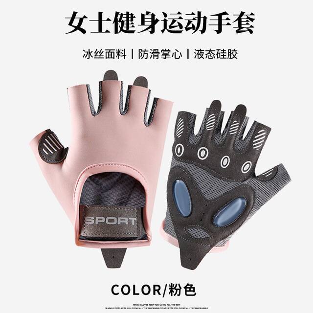 Half-Finger Shock-Absorbing Gloves with Air Cushion for Women, Breathable Cycling Gloves, Yoga Ice Silk Wear-Resistant Anti-Slip Callus Prevention Fitness Gloves detail 1