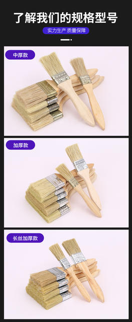Source Manufacturer Wooden Handle Paint Brush Cleaning and Dust Removal 1.0-10inch Pig Hair Brush Thick Hair Chemical Fiber Silk Bristle Paint Brush detail 8